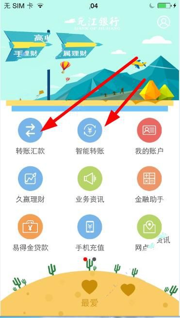 九江理财(九江理财最近都亏了吗)