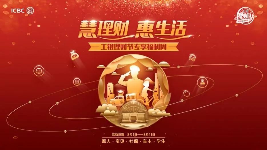 理财的文案(理财文案标题大全)