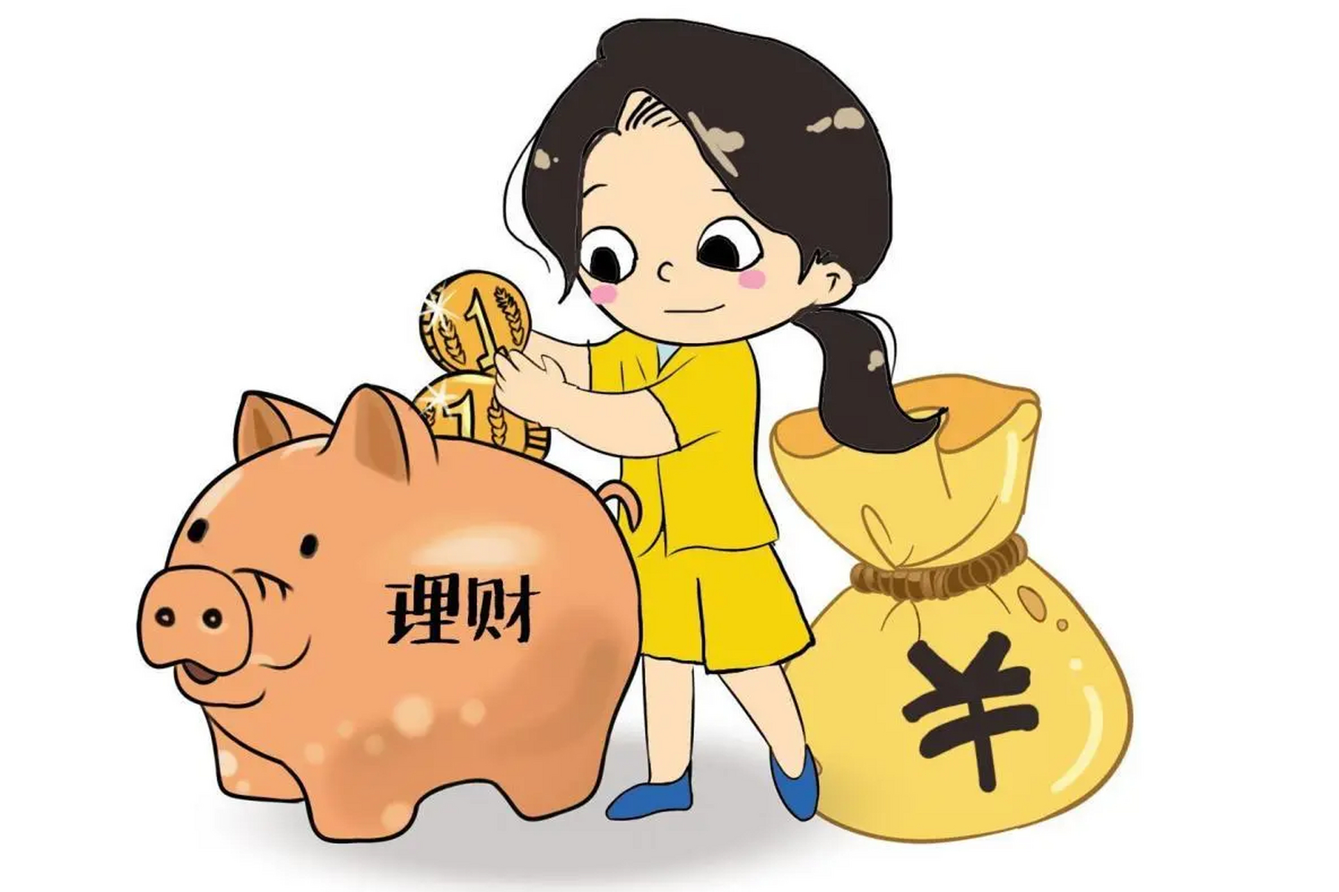 个人理财的重要性(个人理财的重要性1500字论文)