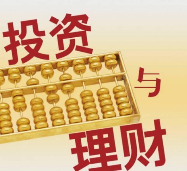 银行理财起(银行理财起步金额)