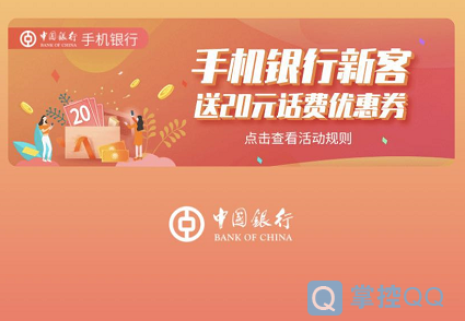 理财通券(理财通活动)