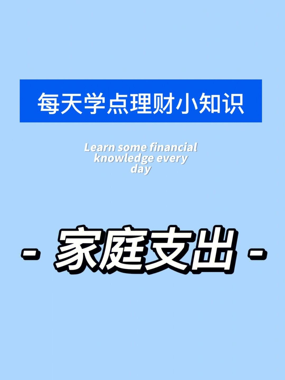 理财的文案(理财文案软件)
