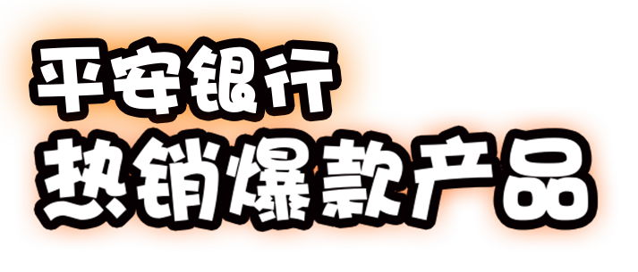 和盈理财(和盈投资有限公司)