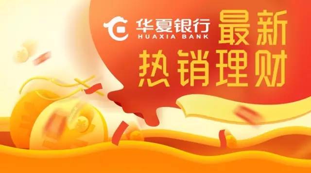 和盈理财(和盈投资有限公司)