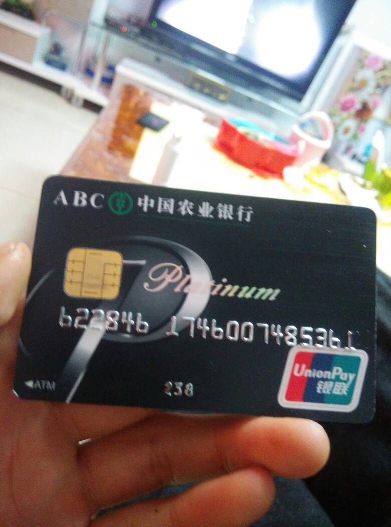 农行卡理财(农业银行卡理财)
