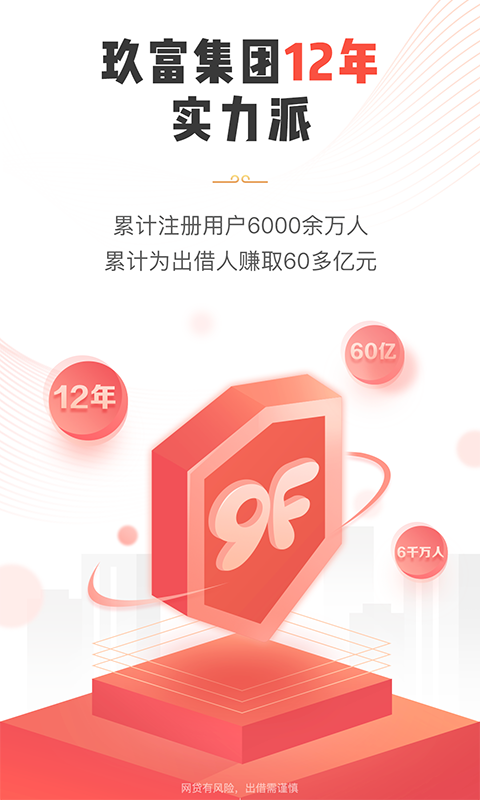 悟空理财账户(悟空理财是国家正规理财吗)