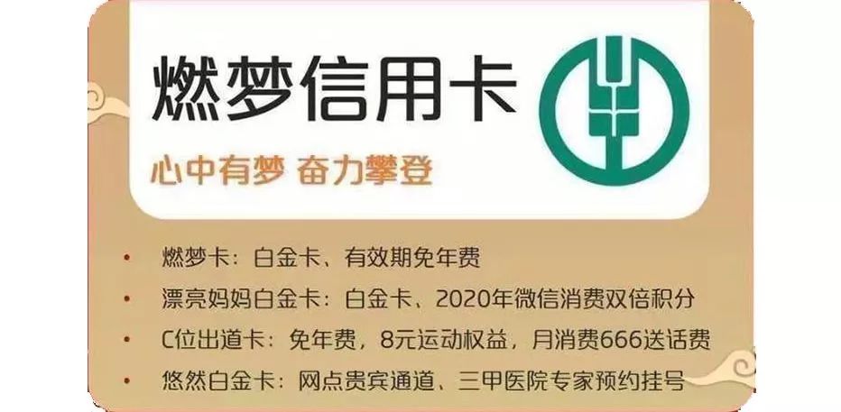 农行卡理财(农行卡理财有风险吗)