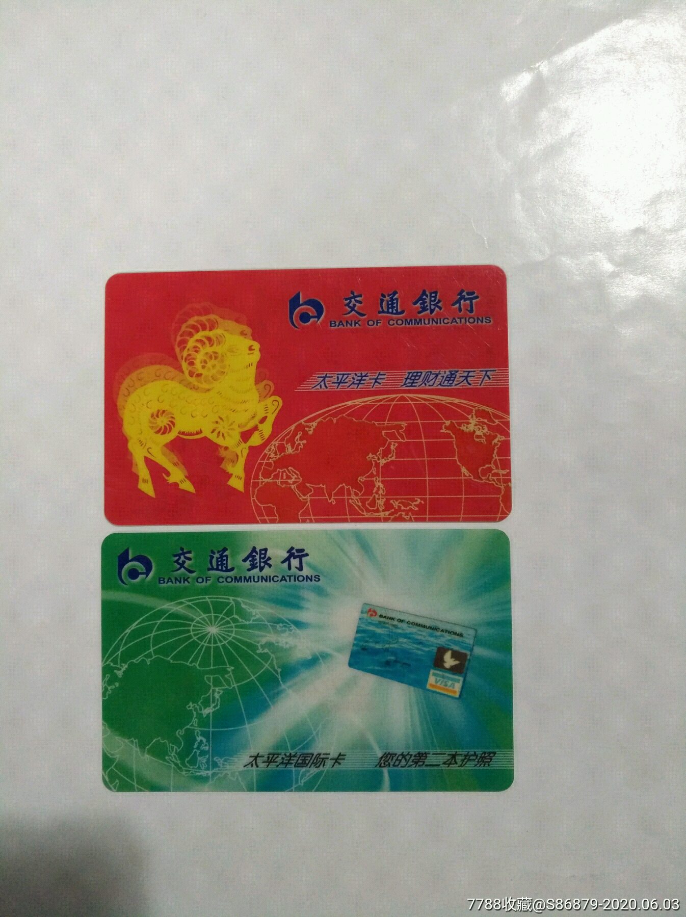 交通理财卡(交通理财卡可以去机场贵宾厅吗)