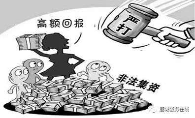 网络理财跑路(网络理财被骗警方能破案吗)