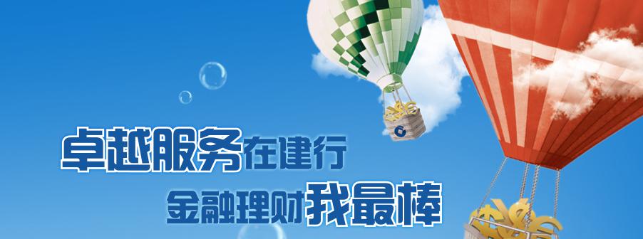 建行保本理财产品(建行保本理财产品哪款好)