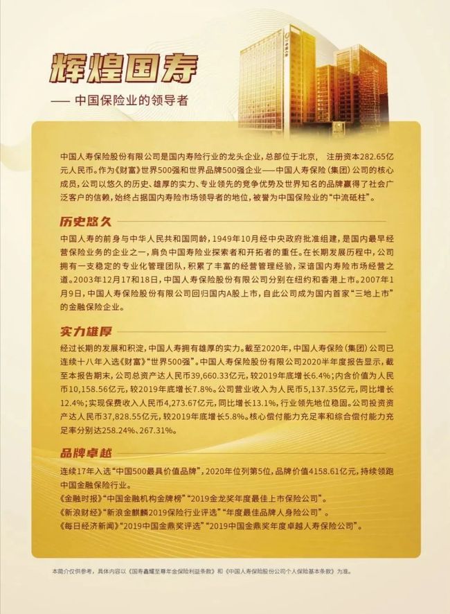 至尊理财(至尊理财骗局曝光)