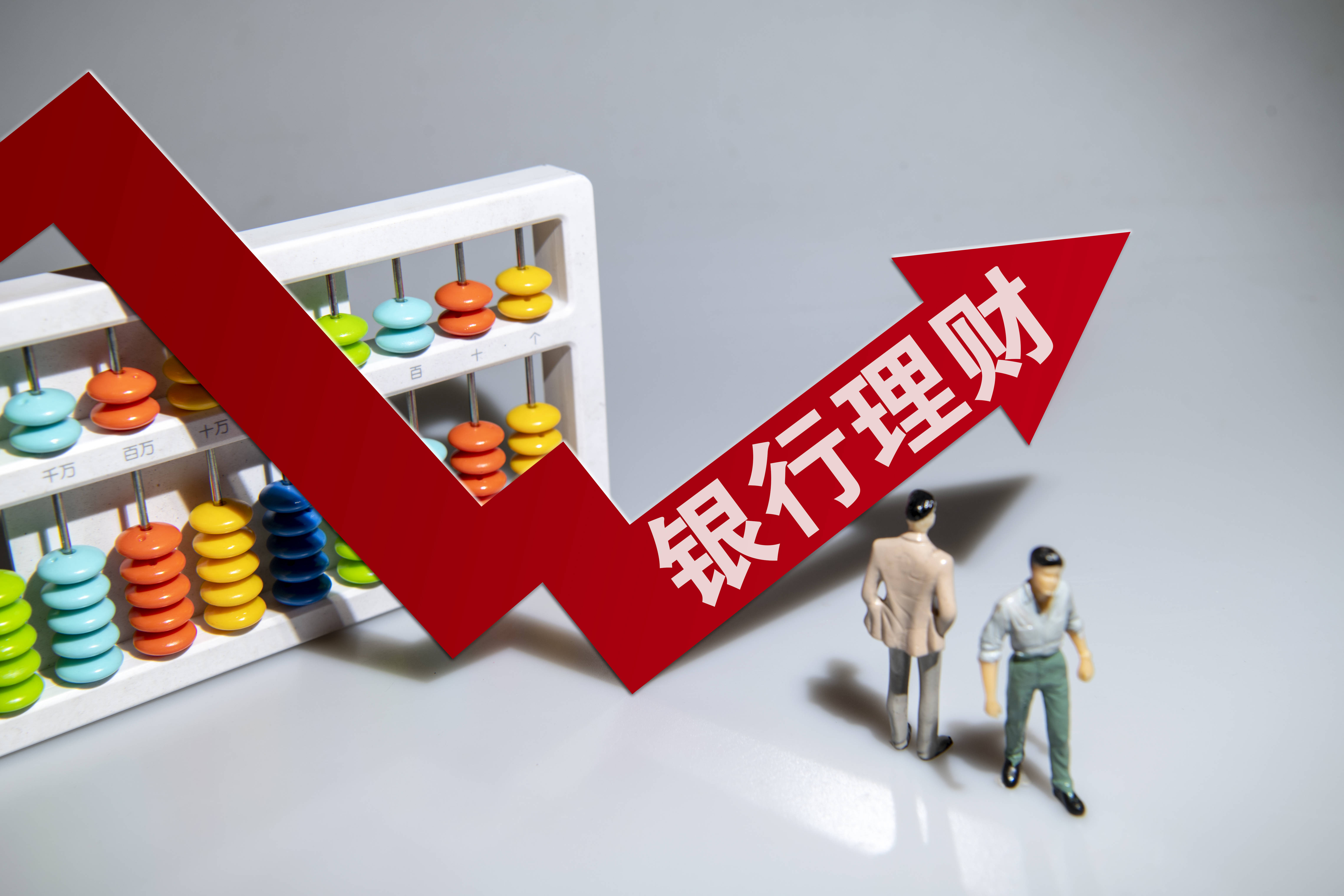 农行理财产品最新(银行理财产品排行前10名)