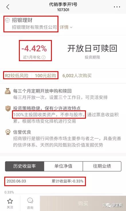 银行理财到期了怎么办(银行理财产品到期了会自动续吗)
