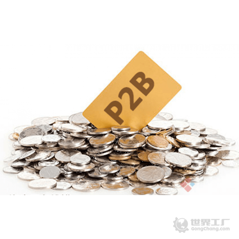 理财P2b(理财p2p公司)