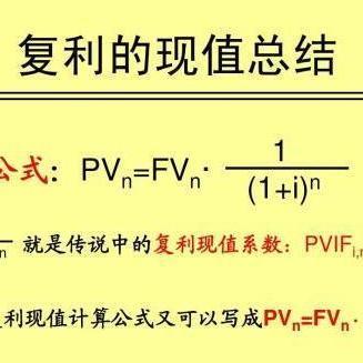 理财公式计算公式(1万元利率35%一年多少钱)