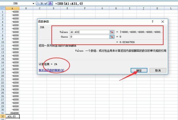 理财公式计算公式(1万元利率35%一年多少钱)