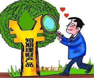 现在有什么好的理财(现在还有什么理财产品买)
