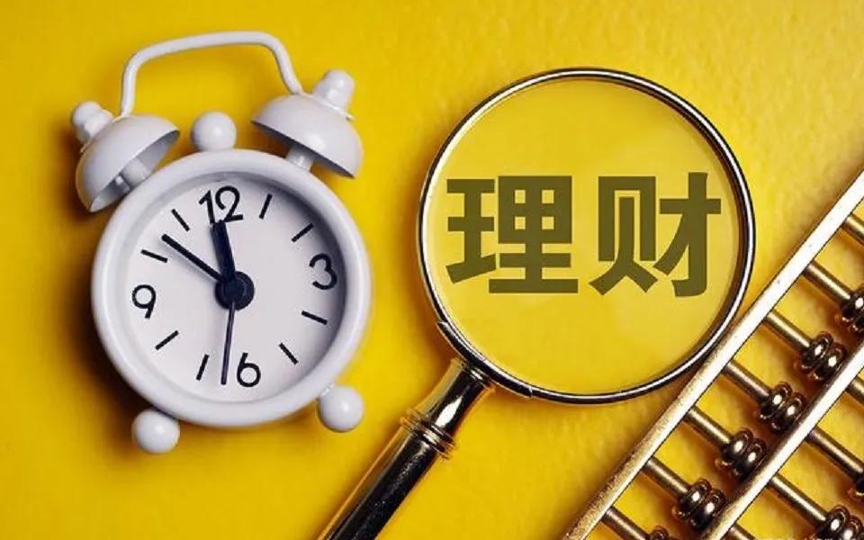 理财定期存款(理财定期存款利率)