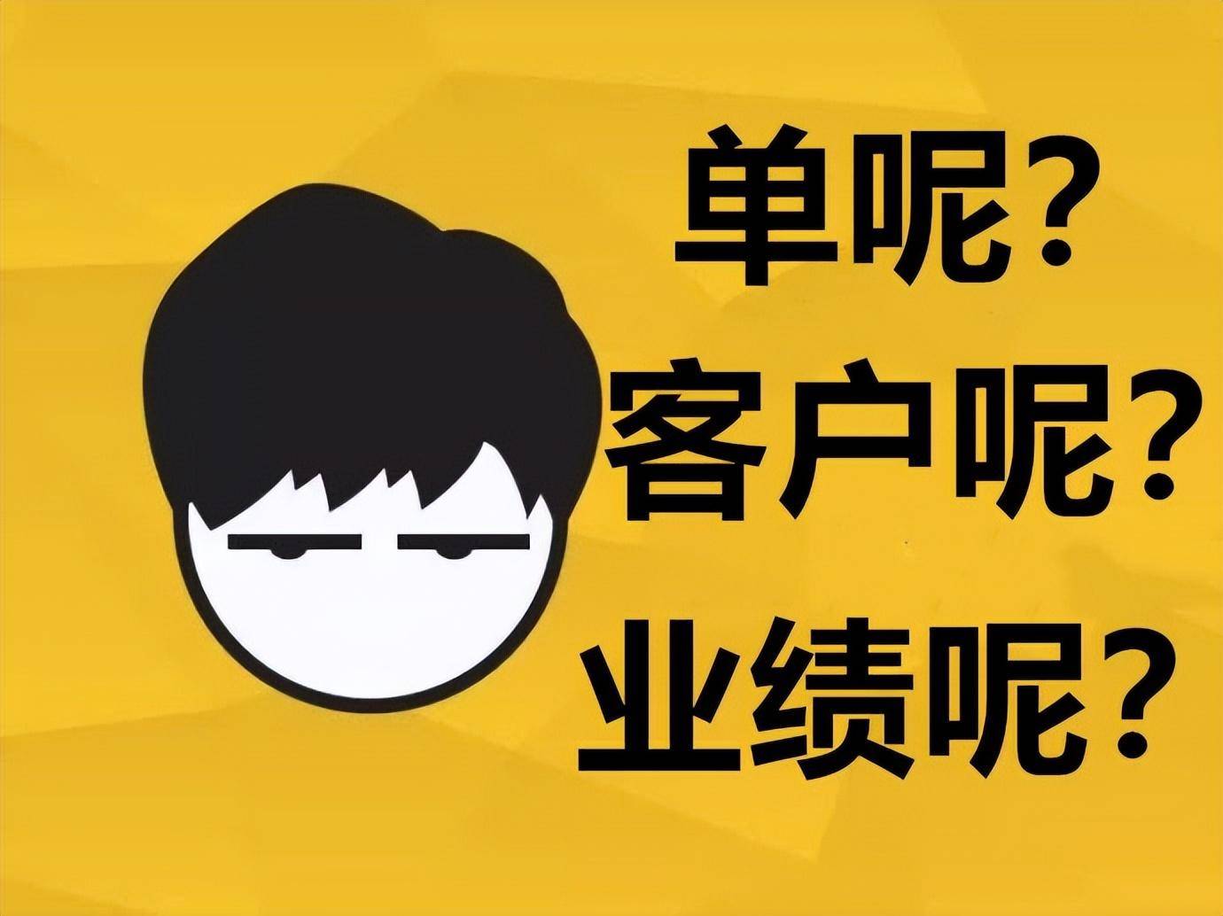 理财电话销售(理财产品电话销售好做吗)