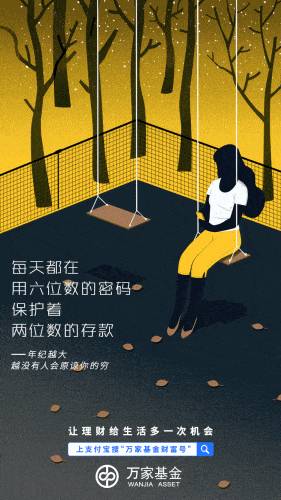 理财的文案(理财文案怎么写)