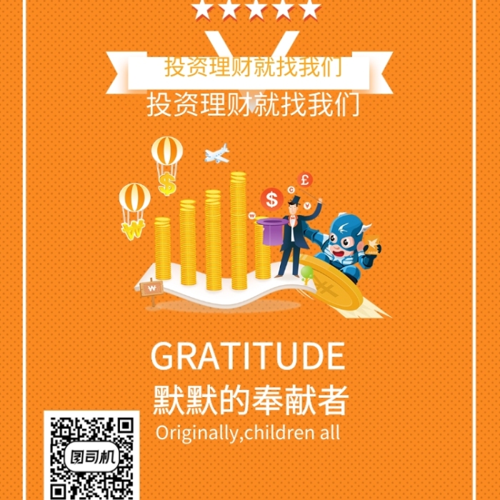 理财的文案(理财文案怎么写)