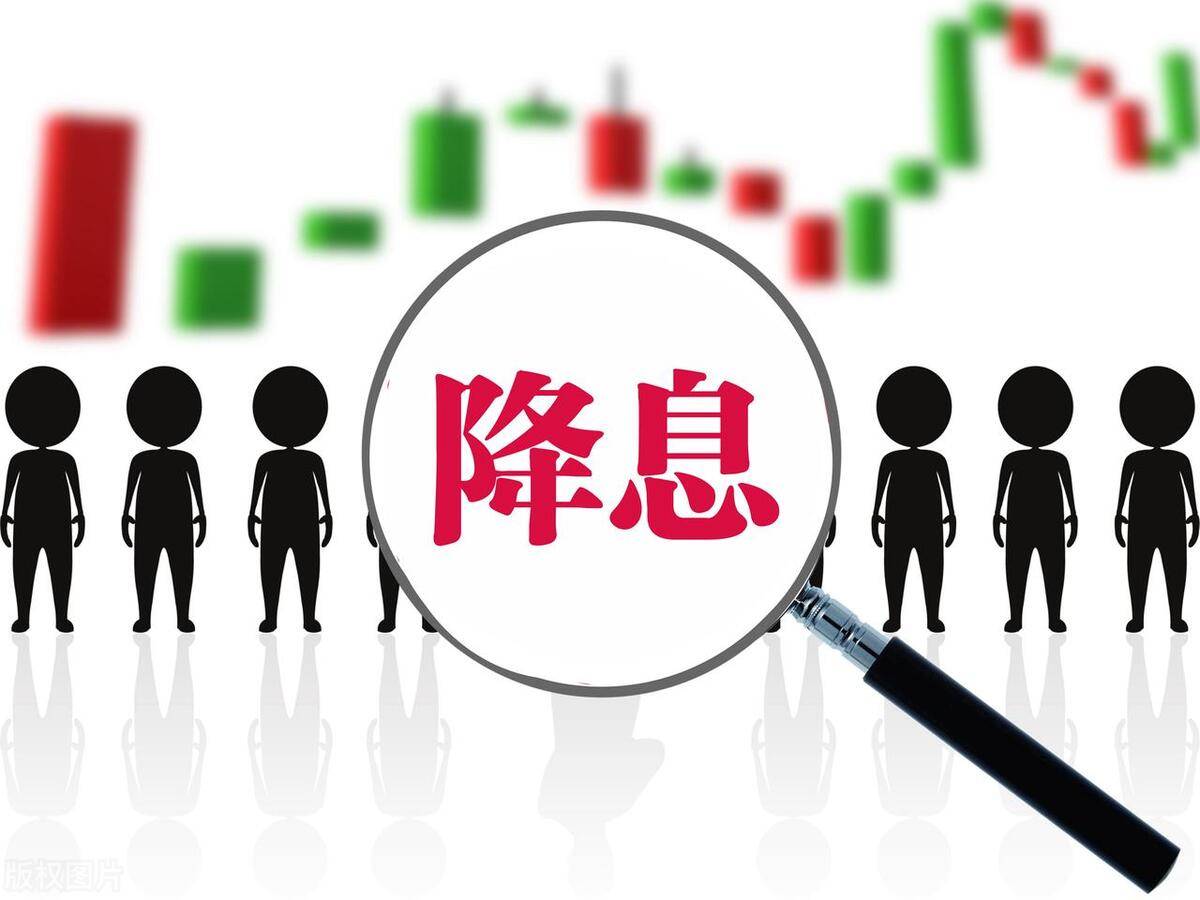 降息理财(降息理财赎回吗)