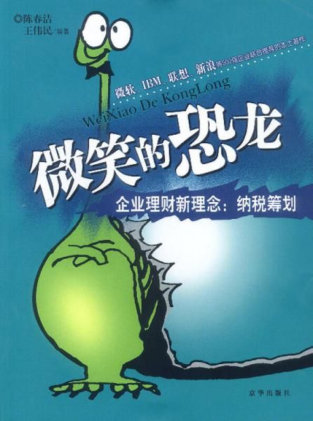 理财交税吗(银行理财要交税吗)