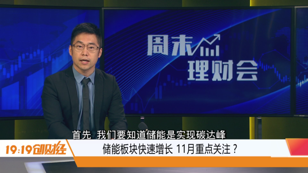 投资理财新闻(投资理财的财经新闻)