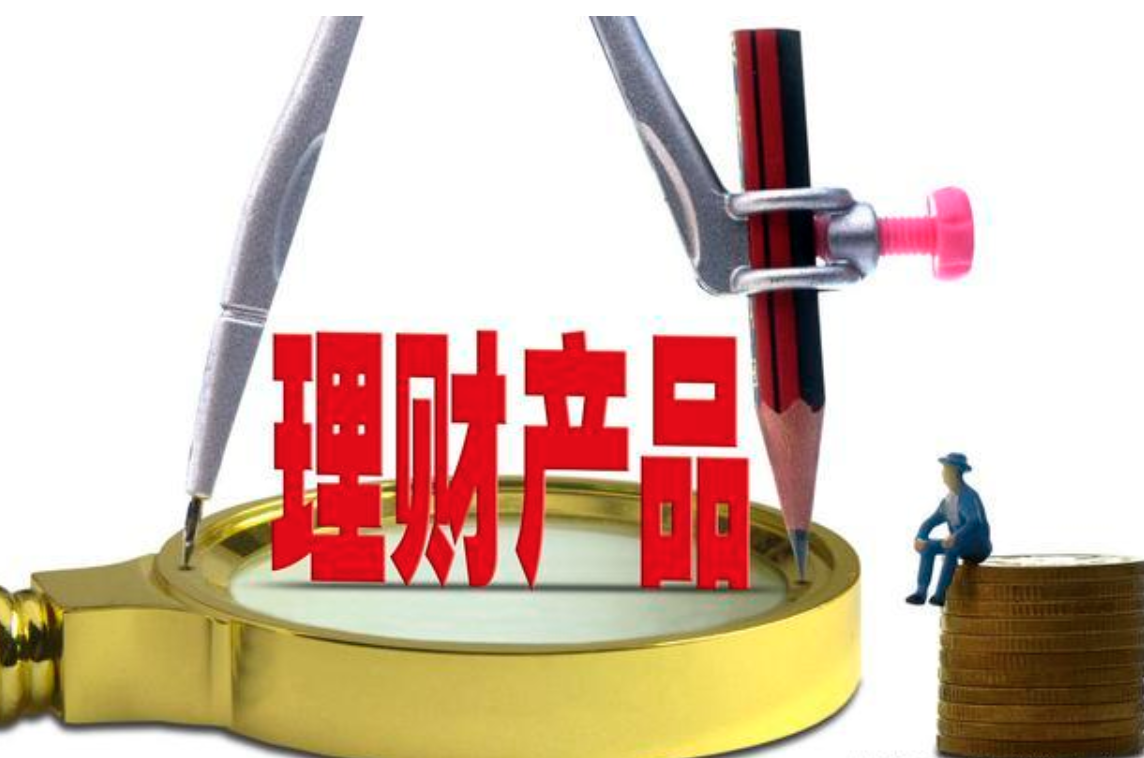 小理财产品(小理财收益app)