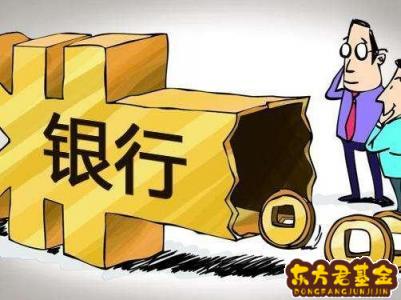 理财产品代销(理财产品代销的安全吗)