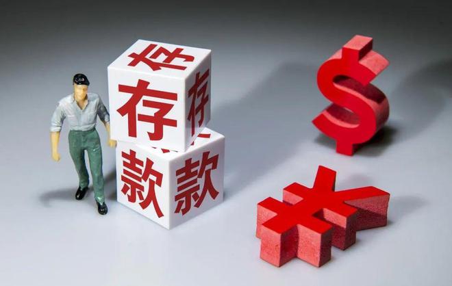 理财定期存款(定期存款属于理财吗)