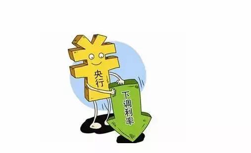 理财降息(理财降息怎么回事)