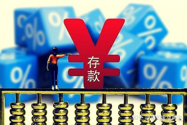 理财定期存款(理财定期存款可以提前取吗)