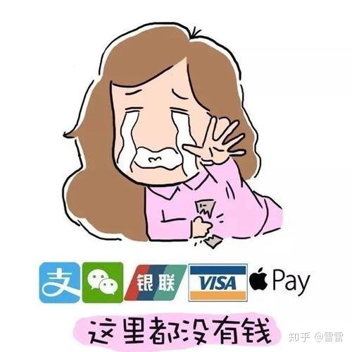 20岁理财(20岁开始理财十年后)