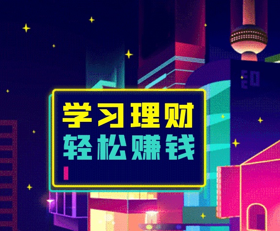 理财的文案(理财文案图片)