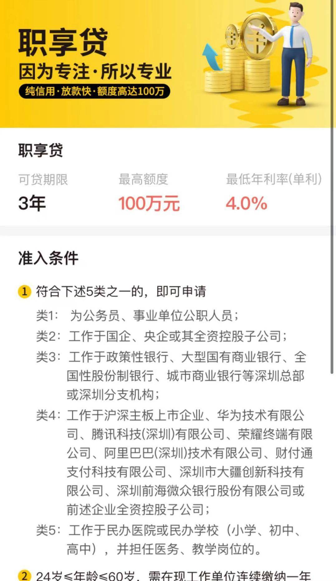中银理财计划(中银理财日计划可靠吗?)