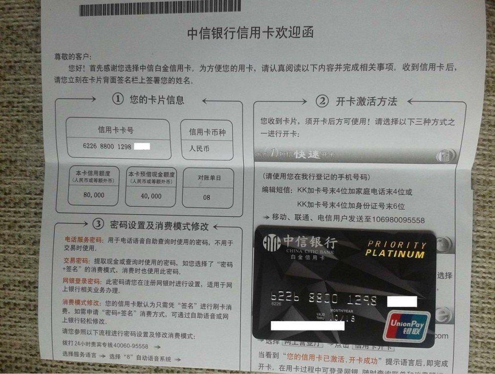 商务理财卡(理财卡办理条件)