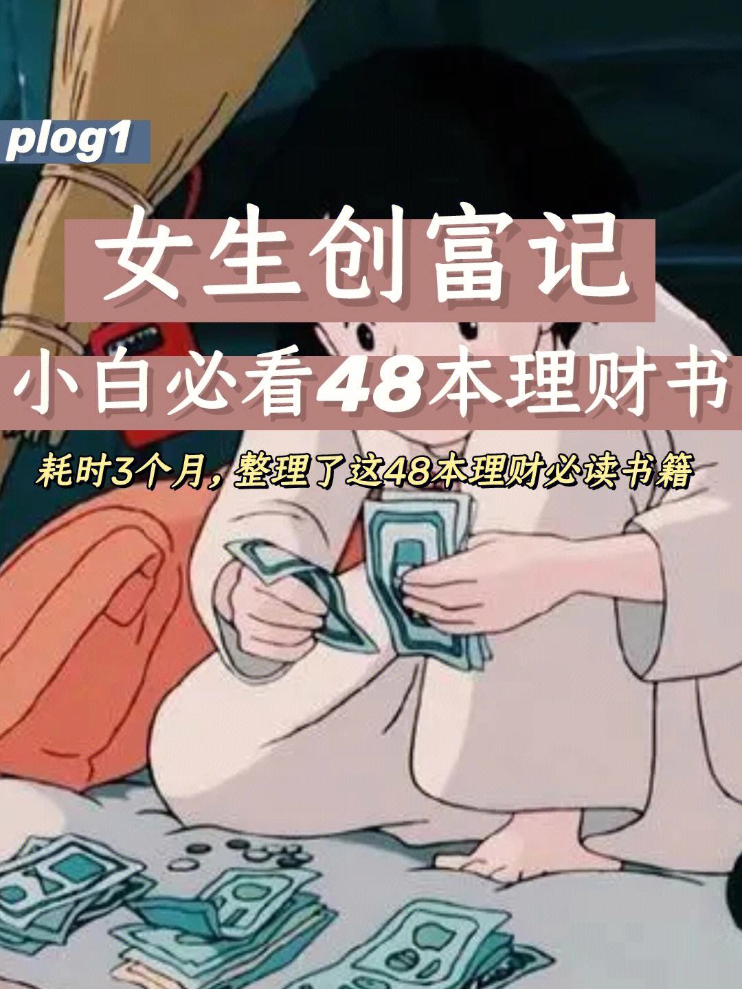 宜富理财(宜盛财富理财产品)