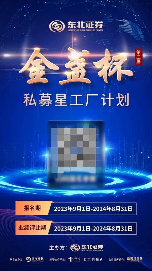 宜富理财(宜盛财富理财产品)