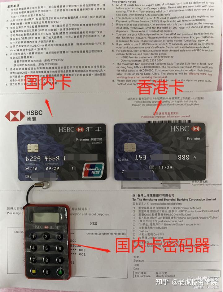 商务理财卡(理财卡啥意思)