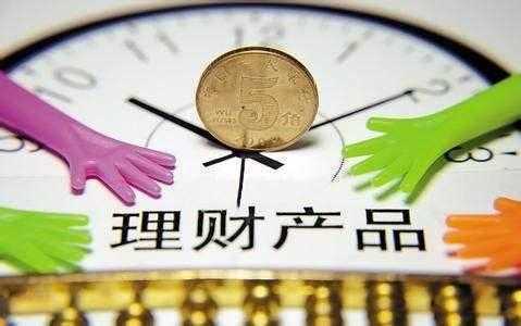 理财有哪些方法(理财最简单的方法)