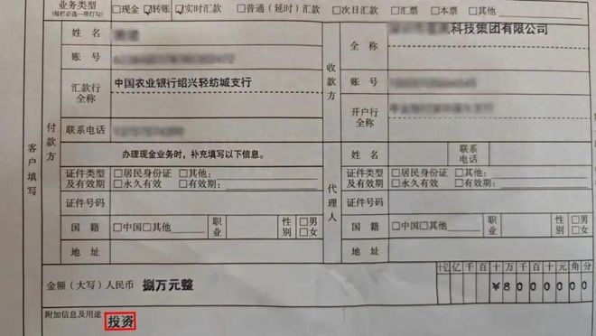 理财公司经营范围(投资理财有限公司经营范围)