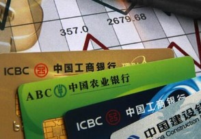 理财办信用卡(买理财信用卡会提额吗)