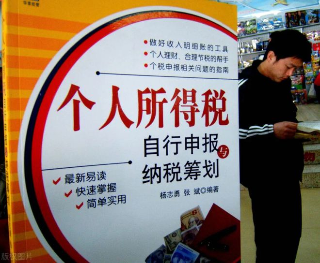 理财交税吗(理财税收是交多少)