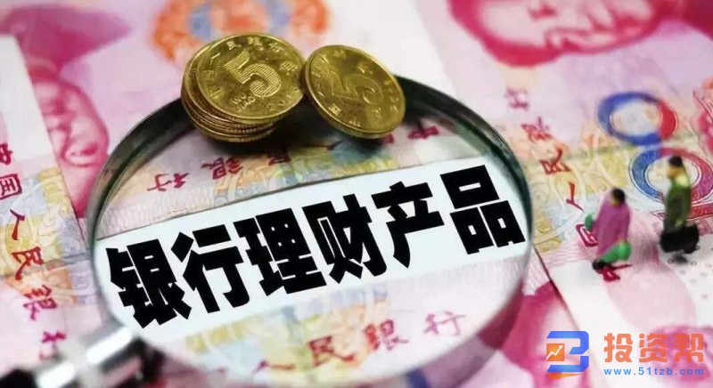 投资理财新闻(投资者如何打理好钱袋子)