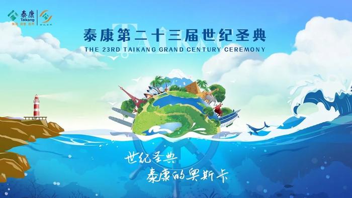 泰康人寿理财(泰康人寿理财型保险)