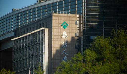 泰康人寿理财(泰康人寿理财型保险)