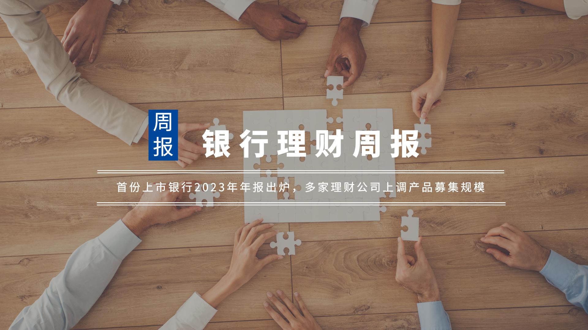 银行企业理财(企业银行存款理财)