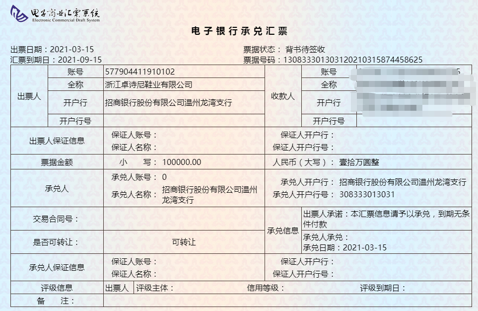 承兑理财(承兑理财收益怎么算)