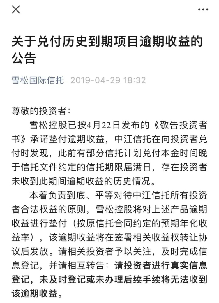 金盛理财(金盛平台正规吗)